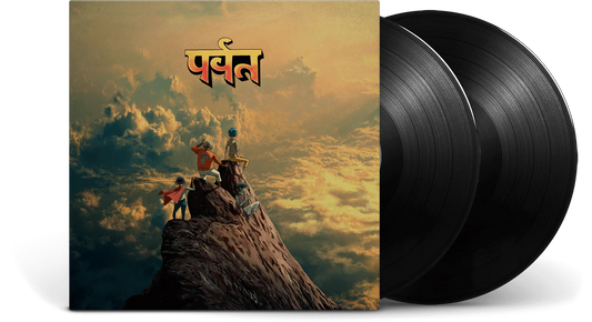 Gorillaz - The Mountain 2LP (Gatefold Black Vinyl)